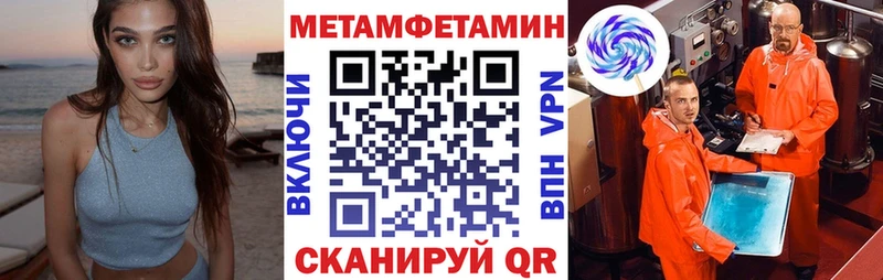 Amphetamine 97%  Тарко-Сале 