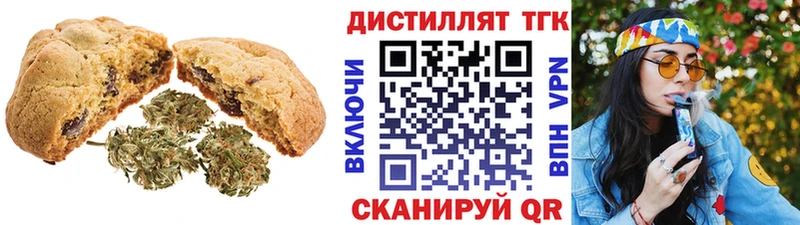 Печенье с ТГК марихуана  мега   Тарко-Сале  цены  