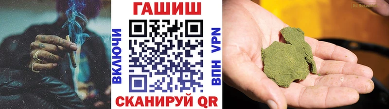 ГАШ индика сатива Тарко-Сале