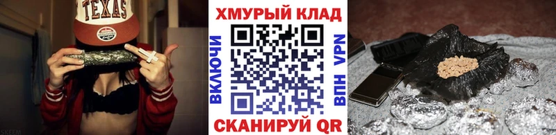 Героин хмурый Тарко-Сале