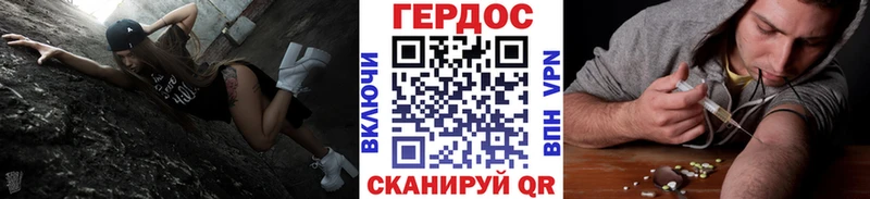 Героин гречка Тарко-Сале
