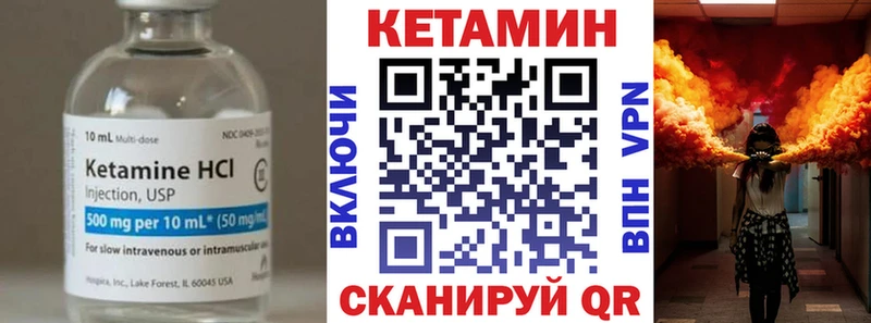 КЕТАМИН VHQ наркотики Тарко-Сале