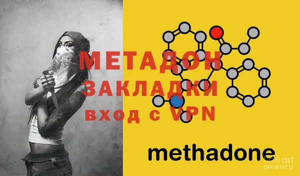 дистиллят марихуана Протвино