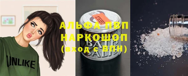 дистиллят марихуана Протвино