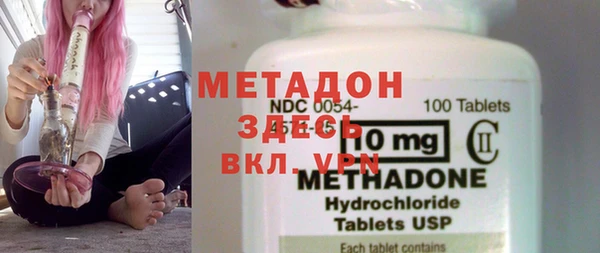 скорость mdpv Пролетарск