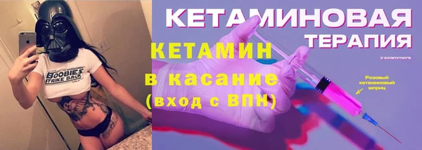 стаф Рославль