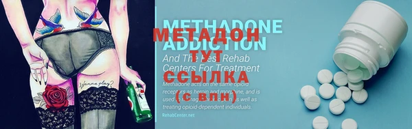 дистиллят марихуана Протвино