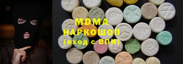 стаф Рославль