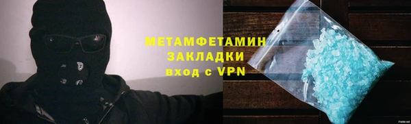 скорость mdpv Пролетарск
