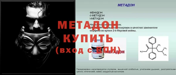 скорость mdpv Пролетарск
