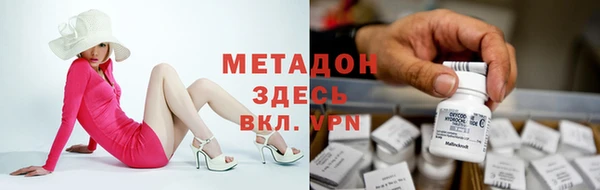 дистиллят марихуана Протвино