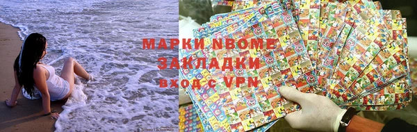 MDMA Верхний Тагил