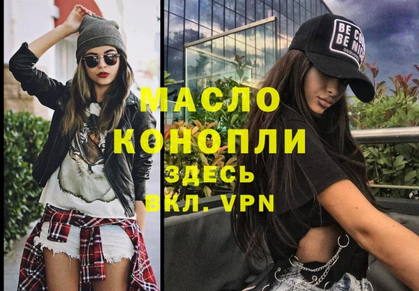 дистиллят марихуана Протвино