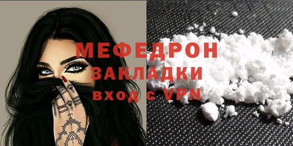 стаф Рославль