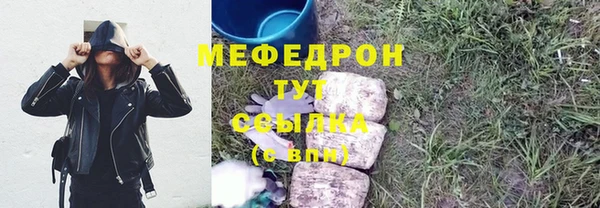 дистиллят марихуана Протвино