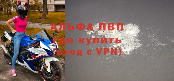a pvp Железноводск