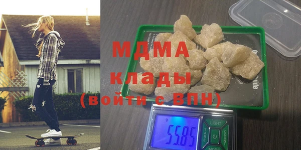 MDMA Верхний Тагил