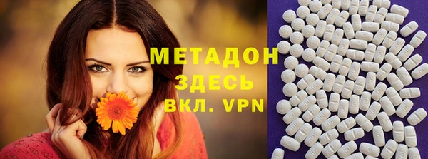 скорость mdpv Пролетарск