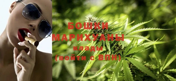 дистиллят марихуана Протвино