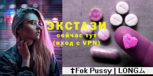 дистиллят марихуана Протвино