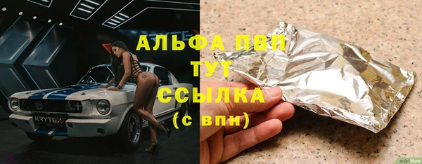 дистиллят марихуана Протвино