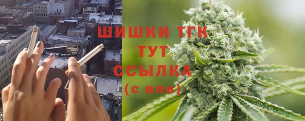 мефедрон мука Жердевка