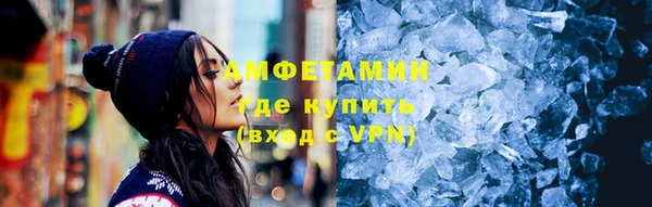 скорость mdpv Пролетарск