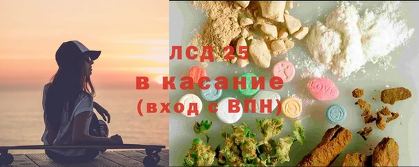 дистиллят марихуана Протвино