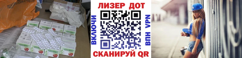 LSD-25 экстази ecstasy Тарко-Сале