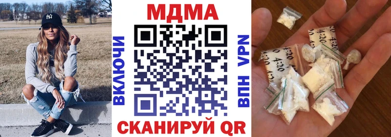 МДМА кристаллы Тарко-Сале