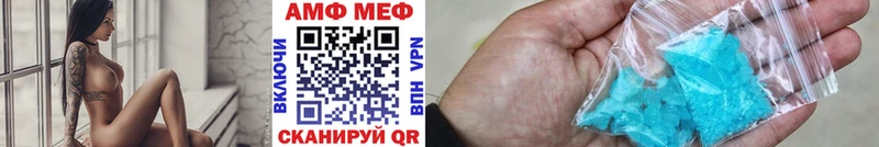 МЕТАМФЕТАМИН мет  Тарко-Сале 