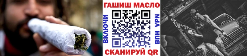 ТГК вейп  Тарко-Сале 